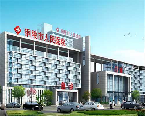 三代试管婴儿能排除强直性脊柱炎吗？供卵助孕避免遗传风险解析