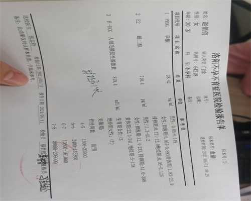 试管婴儿能“定制”龙凤胎吗？~捐卵招聘机构