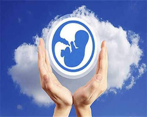 2026年42岁高龄生子试管移植囊胚成功率：科学助孕与供卵方案解析