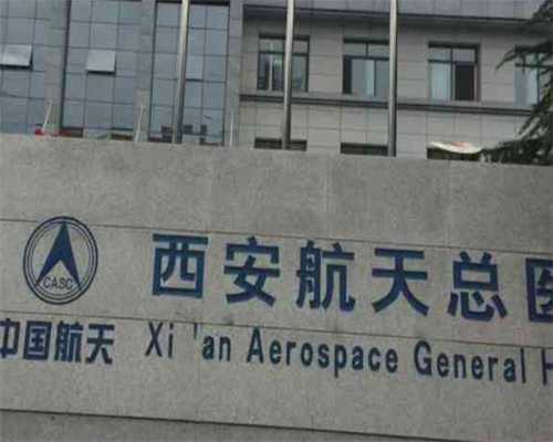 2026大连不孕不育医院排名：权威助孕机构与高龄生子方案解析